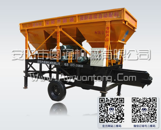 三倉(cāng)配料強(qiáng)制連續(xù)攪拌機(jī),三倉(cāng)混凝土攪拌機(jī),兩倉(cāng)混凝土攪拌機(jī),強(qiáng)制連續(xù)攪拌機(jī),連續(xù)上料機(jī),自動(dòng)上料機(jī),自動(dòng)攪拌機(jī),連續(xù)配料機(jī),新型攪拌機(jī),強(qiáng)制攪拌機(jī) 三倉(cāng)配料強(qiáng)制連續(xù)攪拌機(jī),三倉(cāng)混凝土攪拌機(jī),兩倉(cāng)混凝土攪拌機(jī),強(qiáng)制連續(xù)攪拌機(jī),連續(xù)上料機(jī),自動(dòng)上料機(jī),自動(dòng)攪拌機(jī),連續(xù)配料機(jī),新型攪拌機(jī),強(qiáng)制攪拌機(jī)