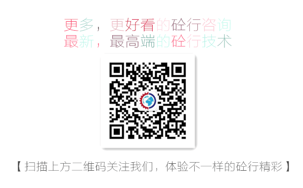 混凝土、混凝土站長(zhǎng)