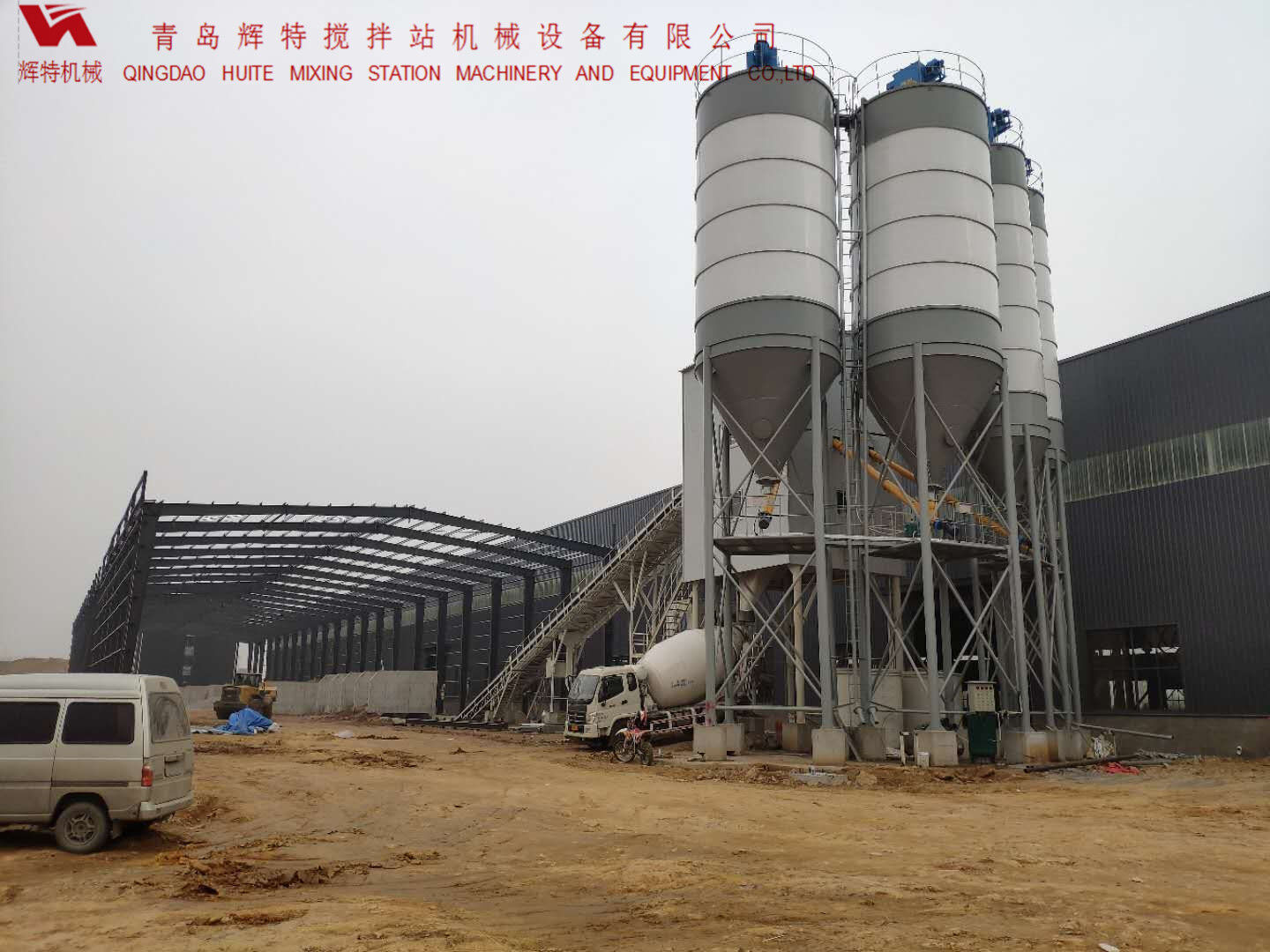 HZN120PC混凝土攪拌站 輝特機(jī)械 大氣美觀 HZN120PC混凝土攪拌站 輝特機(jī)械 大氣美觀