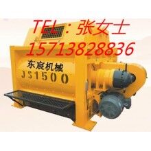 廠家直銷小型混凝土攪拌機、JS1500砼攪拌機