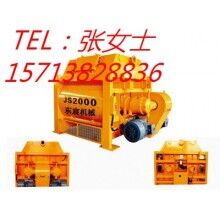 專業(yè)定制混凝土攪拌機、JS2000砼攪拌機