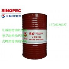 長城卓力L-HM46抗磨液壓油（高壓）