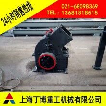 FC錘破、滑石錘式破碎機(jī)、湖北錘式破碎機(jī)價(jià)格