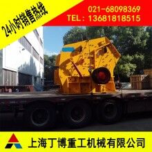 反擊式破碎機(jī)廠家、PF反擊式破碎機(jī)、石料破碎反擊式破