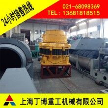 圓錐破碎機(jī)、彈簧圓錐破碎機(jī)、YGM圓錐破碎機(jī)產(chǎn)量