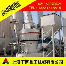江西白云石雷蒙磨粉機(jī)、白云石雷蒙磨粉機(jī)價(jià)格、超細(xì)雷蒙磨粉機(jī)