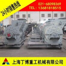 江西白云石粗粉磨、江西白云石粗粉磨價(jià)格、白云石歐版粗粉磨