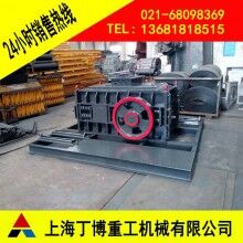 江西白云石對輥破碎機、白云石對輥破碎機價格、對輥破碎機廠家