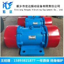 CZ-6振動電機(jī)/功率0.8千瓦