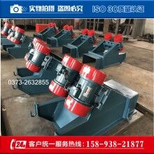 GZG45-90振動給料機(jī) 慣性振動給料機(jī)