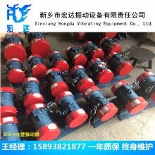 RZD51-6C振動電機(jī)  TZF-15倉壁振動器廠家
