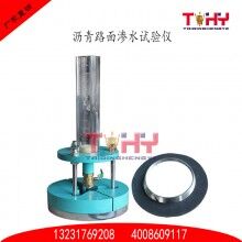 路面滲水儀 品牌廠家熱銷 新標(biāo)準(zhǔn)路面滲水試驗(yàn)儀價(jià)格
