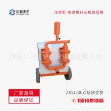  中科支護ZKSJ200雙缸雙液砂漿泵液壓驅動機器工作可靠