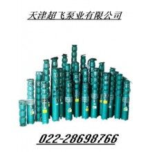 高揚(yáng)程潛水泵，耐高溫潛水泵