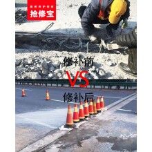 那些地方可以應(yīng)用混凝土快速修補(bǔ)料？