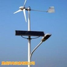 廠家直銷永磁高效風(fēng)力發(fā)電機(jī)500w三相永磁交流直驅(qū)風(fēng)力發(fā)電機(jī)