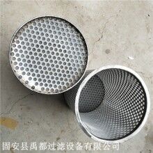 面粉廠用不銹鋼濾芯絲網(wǎng)濾芯