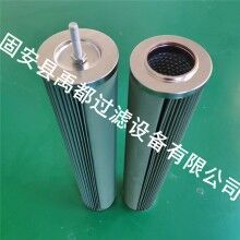 油水分離濾芯 油水分離折疊濾芯