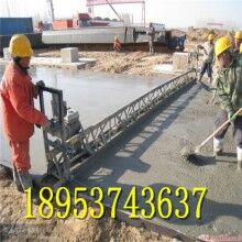 定做 汽油框架路面整平機(jī) 廠(chǎng)家直銷(xiāo) 混凝土框架整平機(jī)