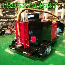 驚喜價(jià)格！60L瀝青路面灌縫機(jī) 高速路道路瀝青修補(bǔ)機(jī)