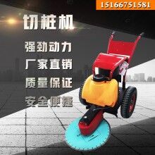 好時(shí)機(jī)！直徑500手推式切樁機(jī) 卡箍式切樁機(jī) 混凝土管樁切樁機(jī)