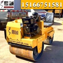 不容錯過！小型壓路機 850型座駕式雙輪壓路機 雙鋼輪震動小碾子