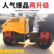 樣樣行！全液壓振動壓土機 回填土壓實機 1.5噸雙鋼輪壓路機