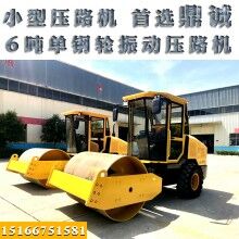 相中就買！膠輪振動(dòng)壓路機(jī) 6噸單鋼輪柴油壓路機(jī) 振動(dòng)壓路機(jī)
