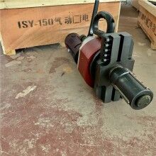 不變形！150型管道坡口機 內(nèi)漲式坡口機 351型鋼管平口機