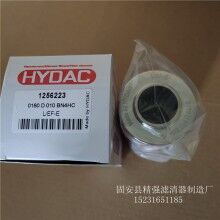 【賀德克濾芯1250490 0160 D010 BN4HC現(xiàn)貨供應(yīng)】?jī)r(jià)格_