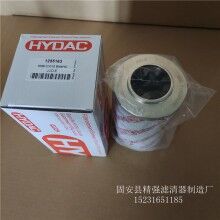 【賀德克濾芯0330D010BN4HC規(guī)格參數(shù)】?jī)r(jià)格_廠家