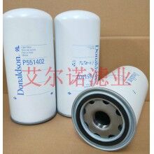 P551402唐納森機(jī)油濾清器 美觀耐用
