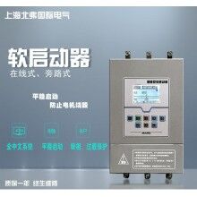 廠家直銷 中文操作 智能軟啟動器軟啟動柜