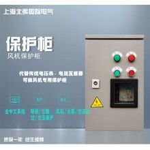 丹弗樂 水泵風(fēng)機(jī)智能控制柜 保護(hù)柜 廠家直銷