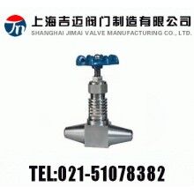 PN16~PN32電廠專(zhuān)用焊接式針型閥