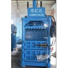 海綿壓縮打包機(jī)，立式海綿打包機(jī)