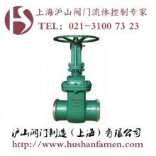 NKZ61H焊接手動(dòng)真空隔離閥