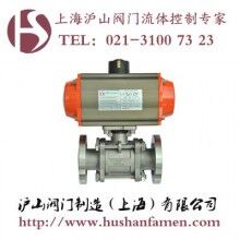 GUQ型氣動(dòng)高真空球閥