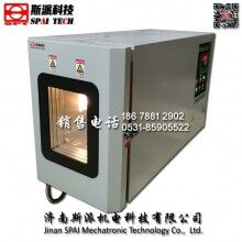 濟南斯派支架式液氮型材料試驗機用高低溫試驗箱 專業(yè)品牌廠家