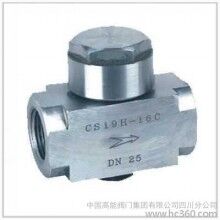 供應(yīng)法蘭疏水閥