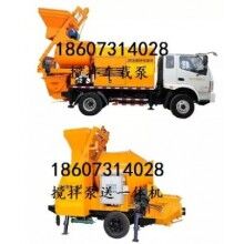 常德益陽(yáng)岳陽(yáng)攪拌車載泵攪拌拖泵