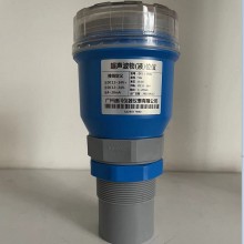 高精度一體超聲波液位變送器