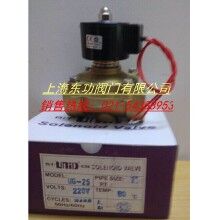 臺灣UNI-D_UG-15/20/25瓦斯