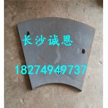 現(xiàn)貨銷售攪拌機易損件，仕高瑪MPC1000型攪拌機配件，側(cè)襯板