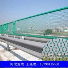供應(yīng)公路護(hù)欄網(wǎng)廠(chǎng)家價(jià)格