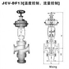 JCV-DF13流量、溫度、壓力控制閥-韓國朝光品牌