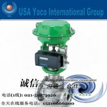 進(jìn)口氣動薄膜調(diào)節(jié)閥|進(jìn)口氣動低溫、高溫調(diào)節(jié)閥|美國約克品牌