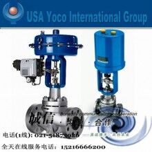 進(jìn)口氣動調(diào)節(jié)閥|進(jìn)口氣動不銹鋼、帶定位器調(diào)節(jié)閥|美國約克品牌