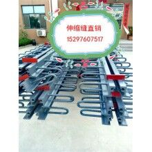 供應(yīng)九江單縫D-40伸縮縫裝置的價(jià)格【信任廠家，值得合作】