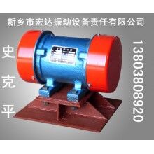 新鄉(xiāng)宏達防閉塞裝置_LZF倉壁振動器生產(chǎn)廠家